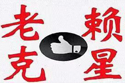 信用卡逾期者能否申请贷款？